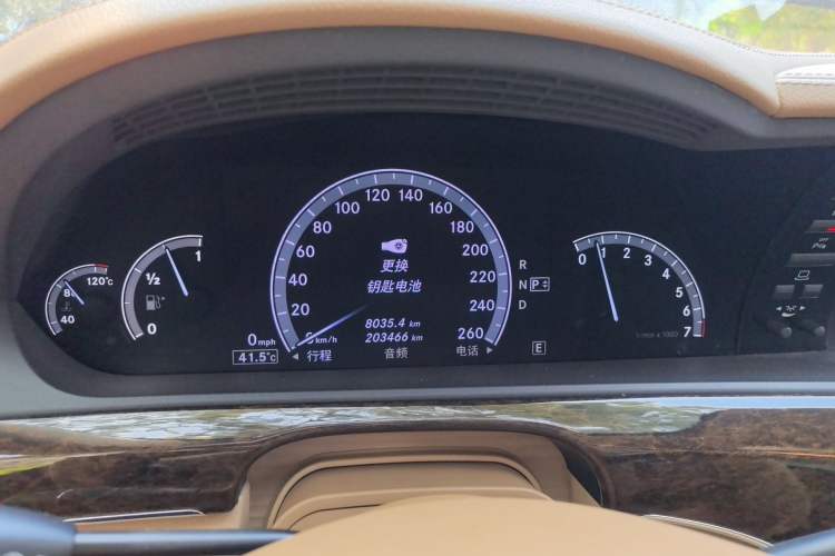 Used Mercedes-Benz S-Class 2012 S 300 L Business-Class Grand Edition Instrument Cluster