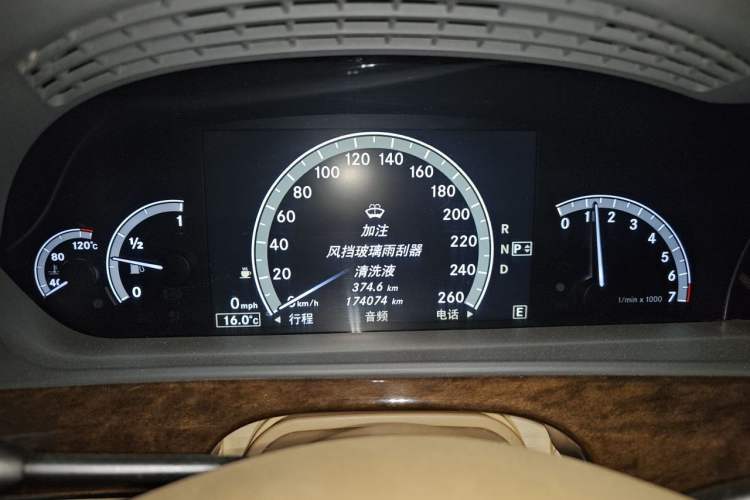 Used Mercedes-Benz S-Class 2012 S 300 L Business-Class Grand Edition Instrument Cluster