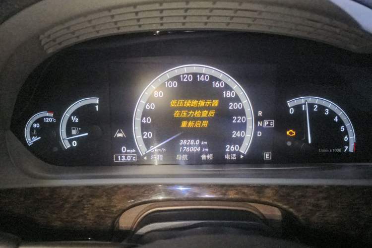 Used Mercedes-Benz S-Class 2012 S 300 L Luxury Grand Edition Instrument Cluster