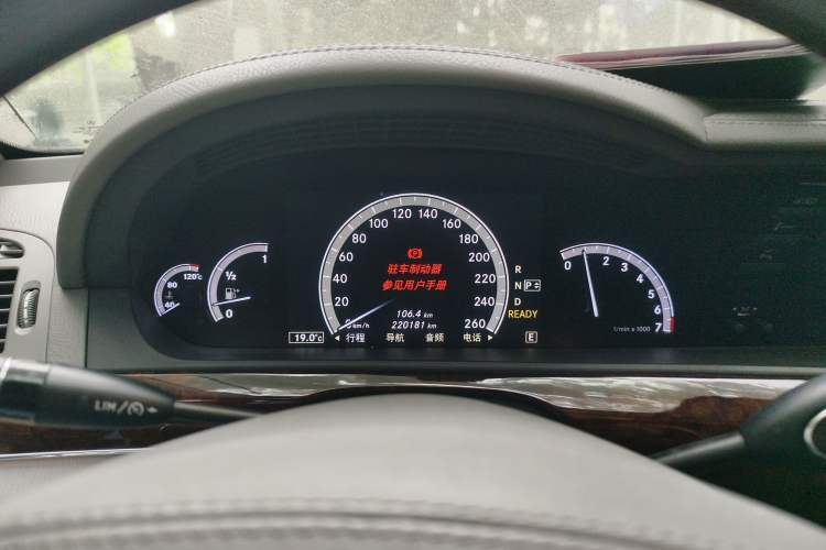 Used Mercedes-Benz S-Class 2012 S 400 L HYBRID Grand Edition Instrument Cluster
