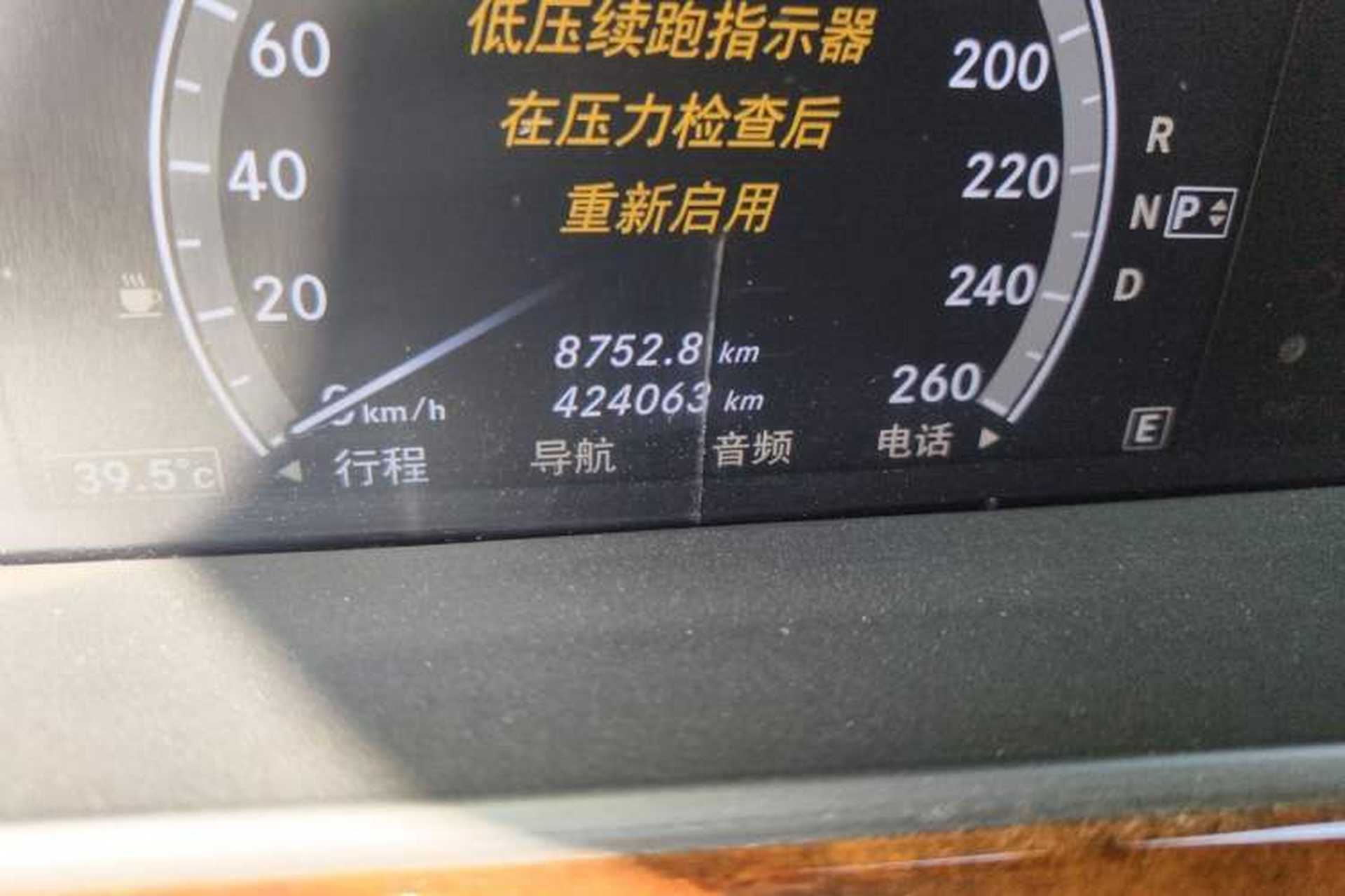 Used Mercedes-Benz S-Class 2012 S 300 L Luxury Grand Edition Odometer Close Up