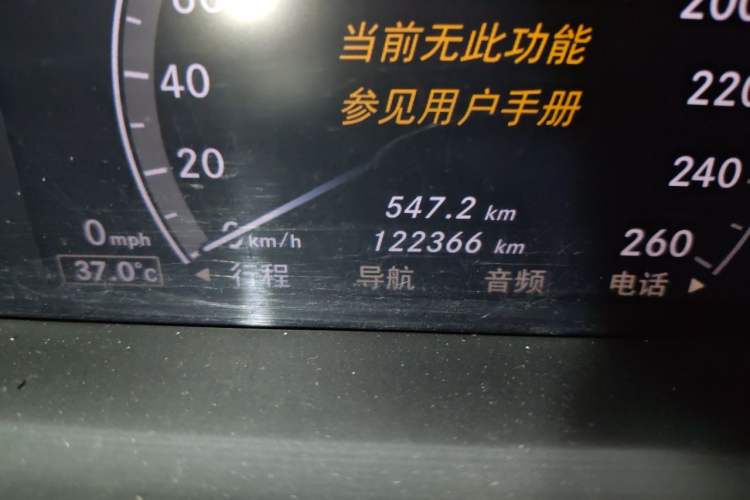 Used Mercedes-Benz S-Class 2012 S 400 L HYBRID Grand Edition Odometer Close Up
