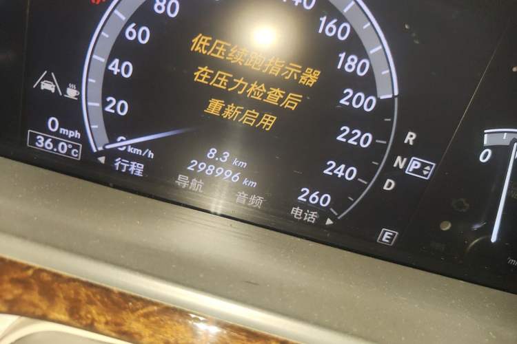 Used Mercedes-Benz S-Class 2012 S 300 L Prestige Grand Edition Odometer Close Up