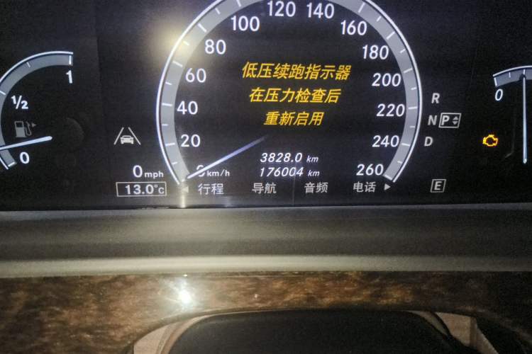 Used Mercedes-Benz S-Class 2012 S 300 L Luxury Grand Edition Odometer Close Up