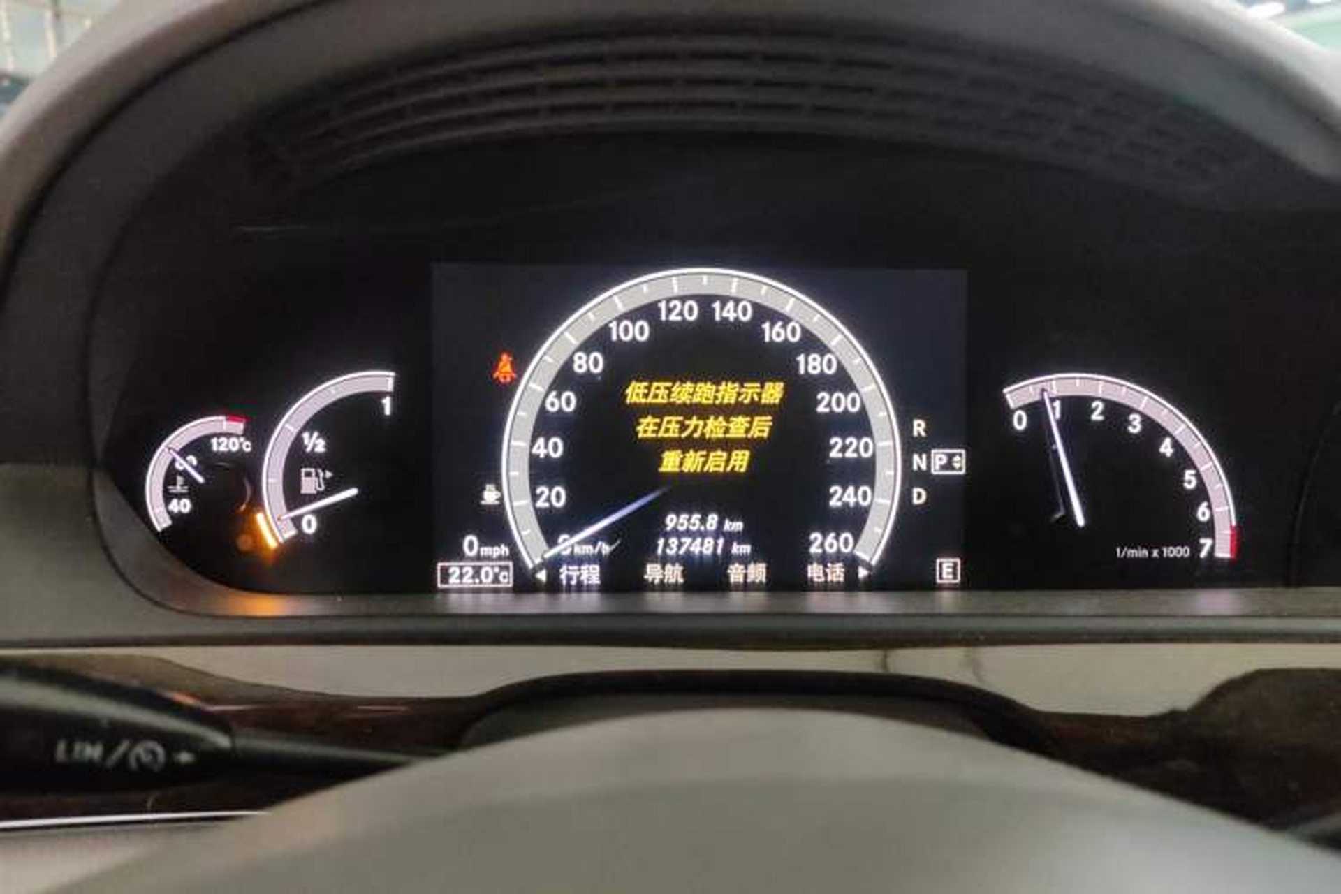 Used Mercedes-Benz S-Class 2012 S 300 L Business-Class Grand Edition Instrument Cluster