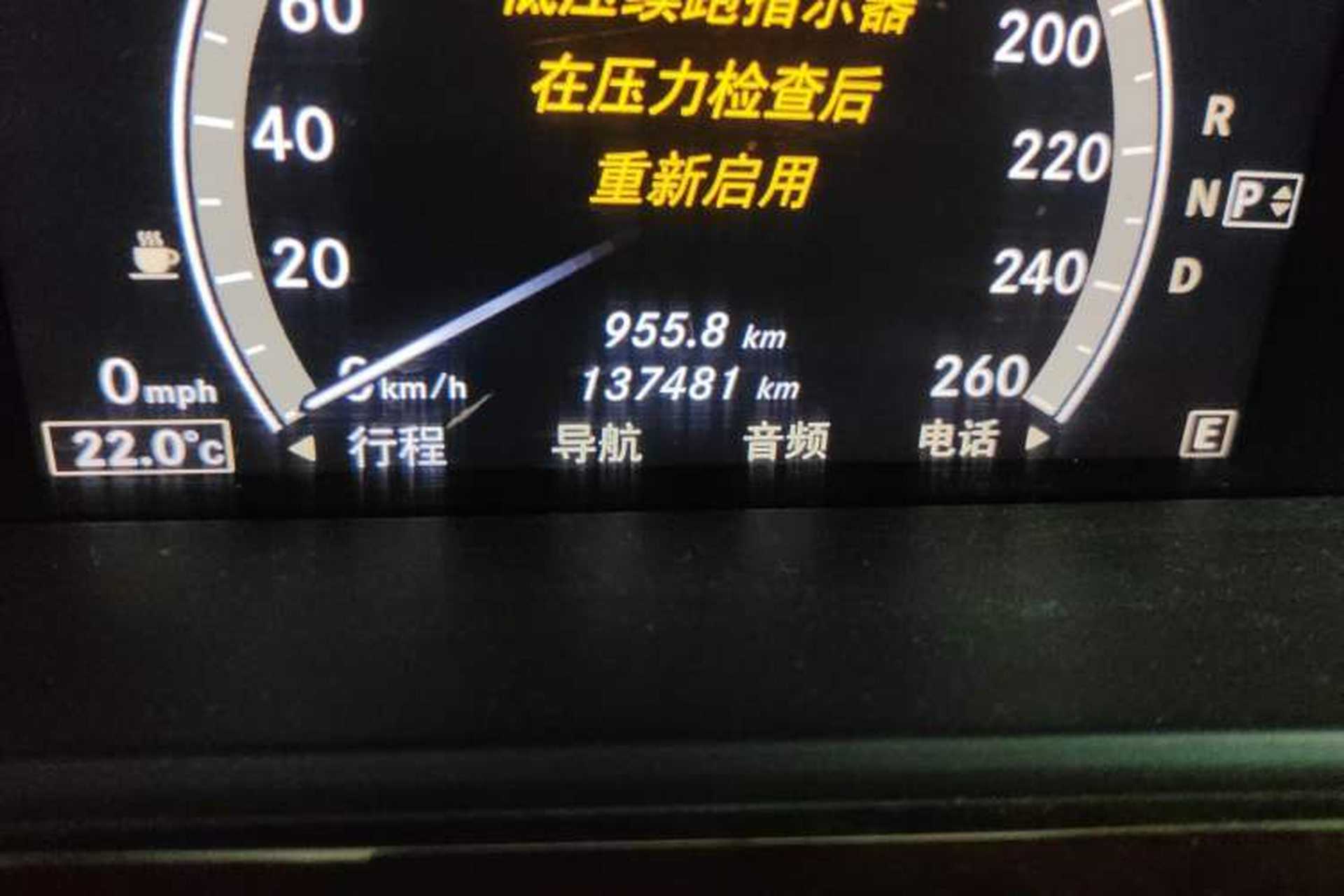 Used Mercedes-Benz S-Class 2012 S 300 L Business-Class Grand Edition Odometer Close Up