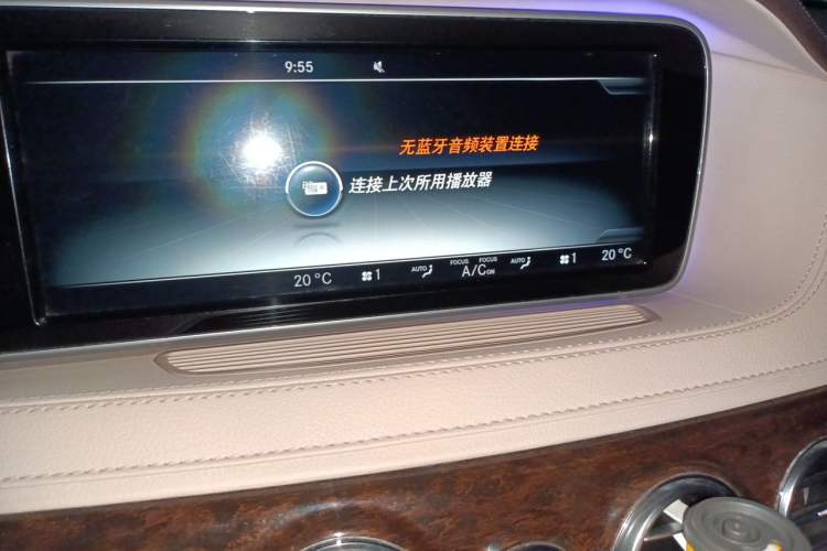 Used Mercedes-Benz S-Class 2014 S 320 L Business Model Audio And AC Panel