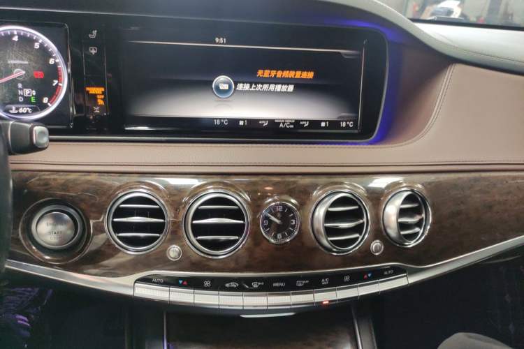 Used Mercedes-Benz S-Class 2014 S 320 L Business Model Audio And AC Panel