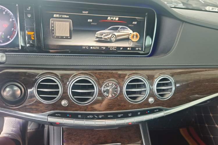 Used Mercedes-Benz S-Class 2014 S 320 L Business Model Audio And AC Panel