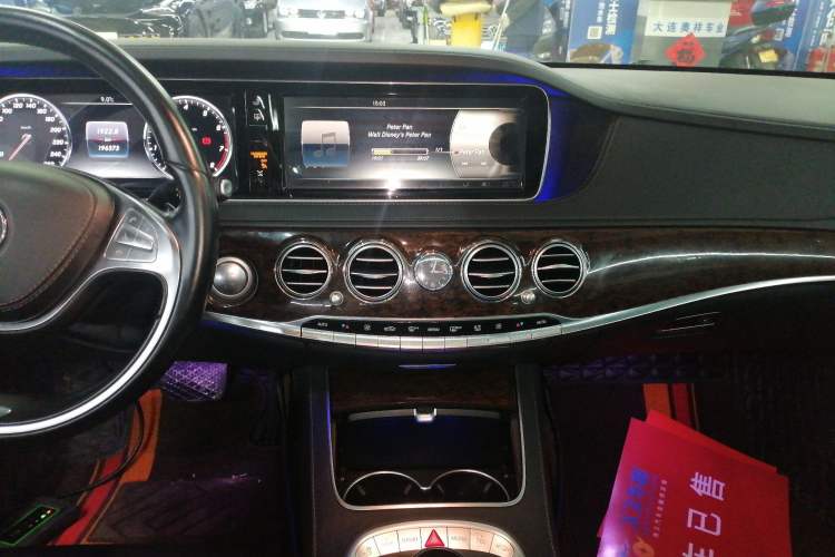 Used Mercedes-Benz S-Class 2014 S 320 L Business Model Audio And AC Panel