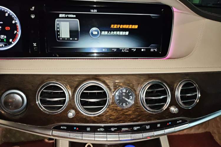 Used Mercedes-Benz S-Class 2014 S 320 L Business Model Audio And AC Panel