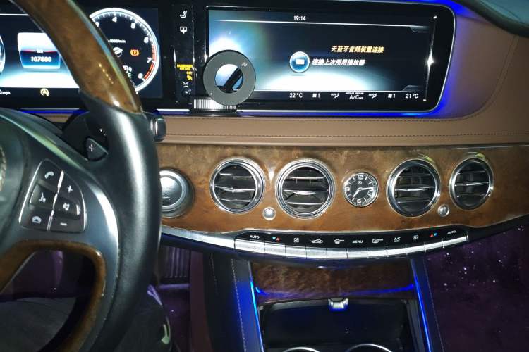 Used Mercedes-Benz S-Class 2014 S 320 L Business Model Audio And AC Panel
