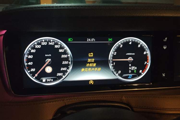 Used Mercedes-Benz S-Class 2014 S 320 L Business Model Instrument Cluster