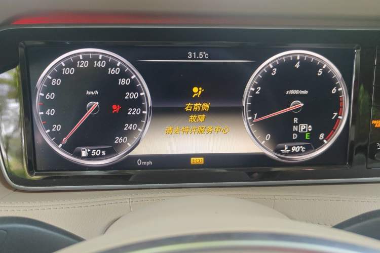Used Mercedes-Benz S-Class 2014 S 400 L Prestige Edition Instrument Cluster