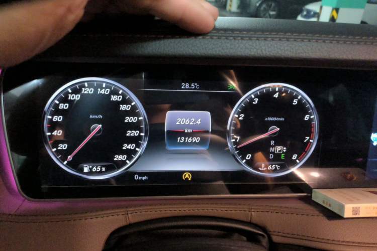 Used Mercedes-Benz S-Class 2014 S 320 L Business Model Instrument Cluster