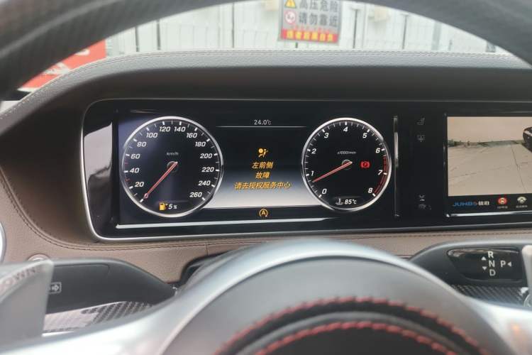 Used Mercedes-Benz S-Class 2014 S 320 L Luxury Model Instrument Cluster