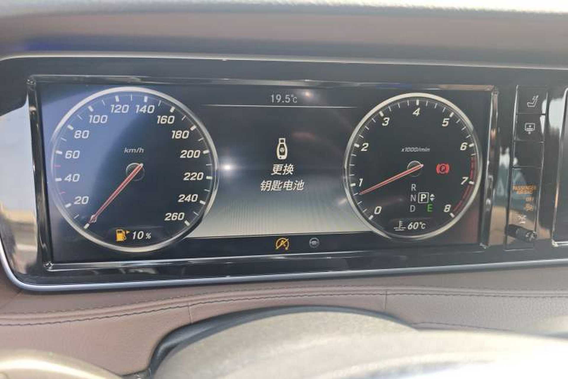Used Mercedes-Benz S-Class 2014 S 500 L 4MATIC Instrument Cluster