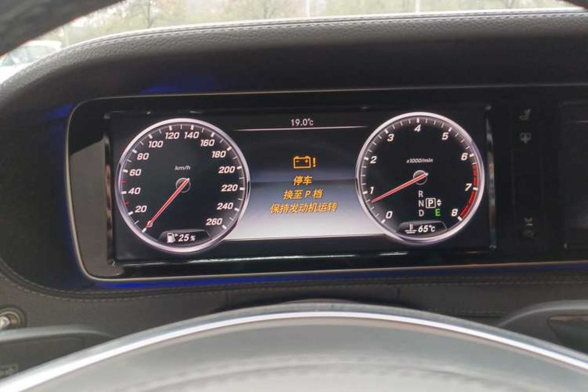 Used Mercedes-Benz S-Class 2014 S 320 L Luxury Model Instrument Cluster