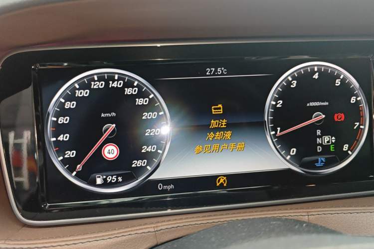 Used Mercedes-Benz S-Class 2014 S 320 L Business Model Instrument Cluster