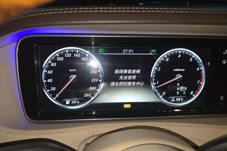 Used Mercedes-Benz S-Class 2014 S 400 L Luxury Model Instrument Cluster