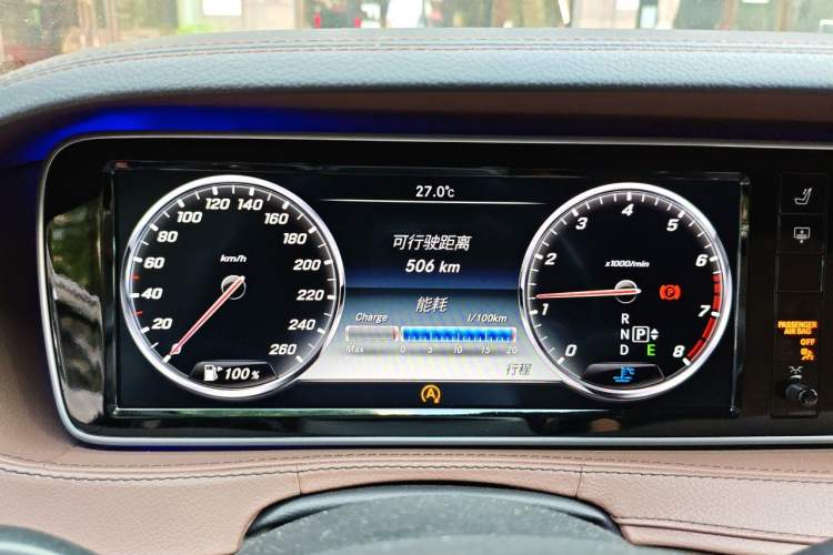 Used Mercedes-Benz S-Class 2014 S 320 L Business Model Instrument Cluster