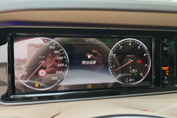 Used Mercedes-Benz S-Class 2014 S 320 L Business Model Instrument Cluster