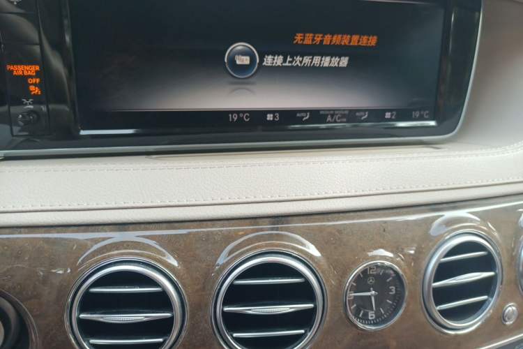 Used Mercedes-Benz S-Class 2014 S 320 L Luxury Model Audio And AC Panel