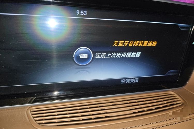Used Mercedes-Benz S-Class 2016 S 320 L Luxury Model Audio And AC Panel