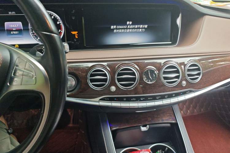 Used Mercedes-Benz S-Class 2016 S 320 L Business Model Audio And AC Panel