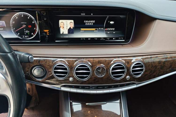 Used Mercedes-Benz S-Class 2016 S 320 L Business Model Audio And AC Panel