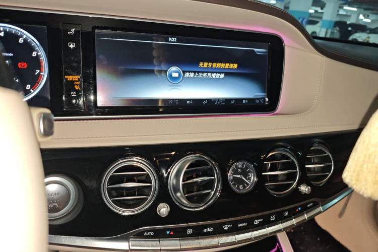 Used Mercedes-Benz S-Class 2016 S 320 L Luxury Model Audio And AC Panel