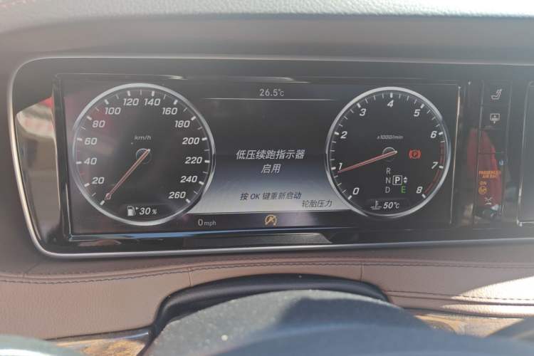Used Mercedes-Benz S-Class 2016 S 320 L Luxury Model Instrument Cluster