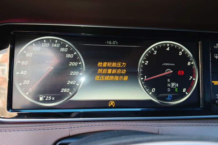 Used Mercedes-Benz S-Class 2016 S 320 L Business Model Instrument Cluster