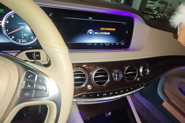 Used Mercedes-Benz S-Class 2017 S 320 L Business Model Audio And AC Panel