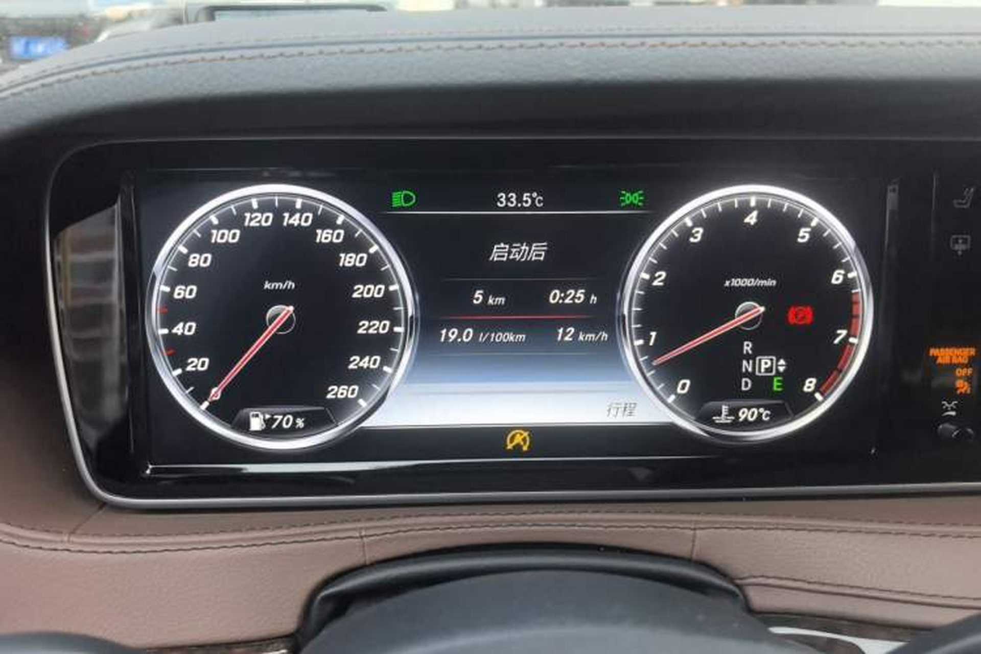 Used Mercedes-Benz S-Class 2017 S 320 L Business Model Instrument Cluster