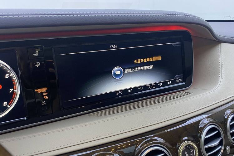 Used Mercedes-Benz S-Class 2017 S 320 L Luxury Model Interior 5