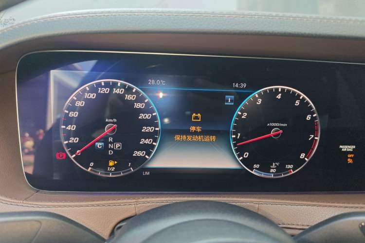 Used Mercedes-Benz S-Class 2018 S 450 L 4MATIC Excellence Special Edition Instrument Cluster