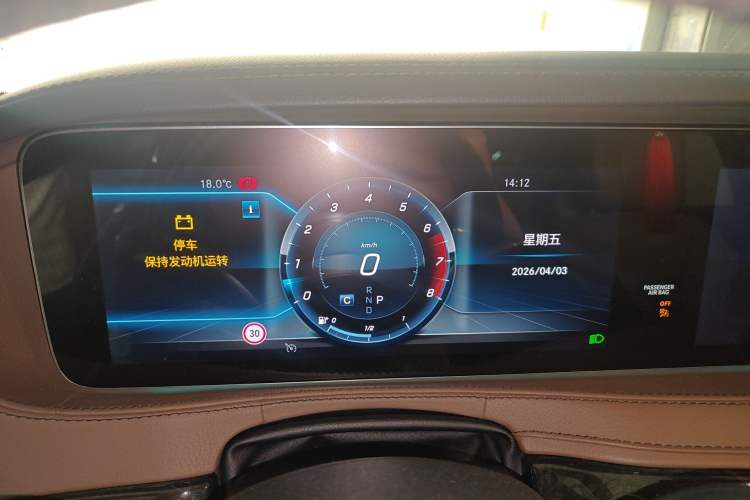 Used Mercedes-Benz S-Class 2018 S 450 L 4MATIC Instrument Cluster
