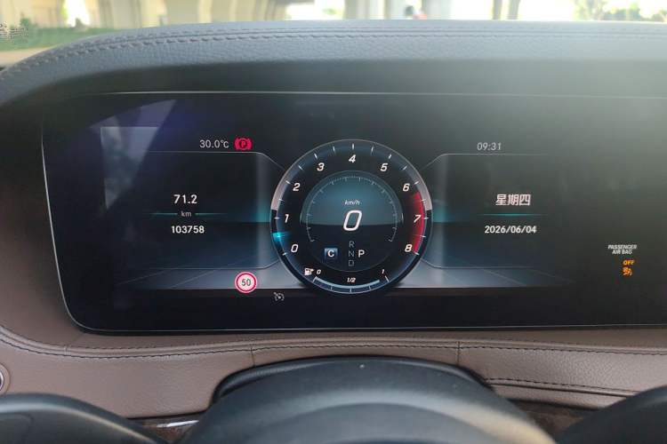 Used Mercedes-Benz S-Class 2018 S 450 L Instrument Cluster
