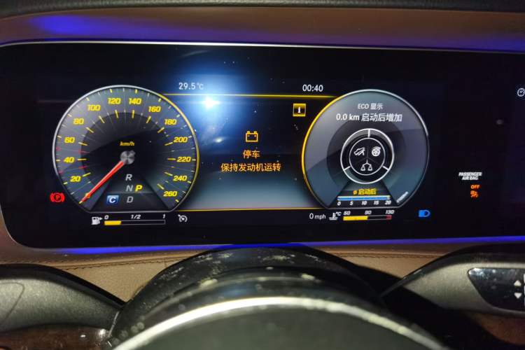 Used Mercedes-Benz S-Class 2018 S 450 L Instrument Cluster