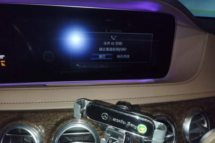 Used Mercedes-Benz S-Class 2018 S 320 L Audio And AC Panel