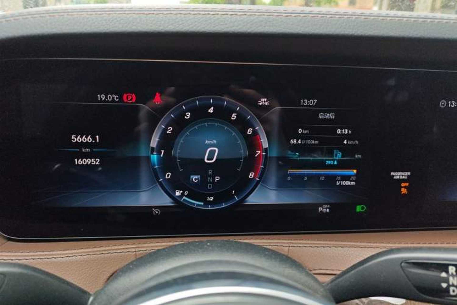 Used Mercedes-Benz S-Class 2018 S 350 L Instrument Cluster