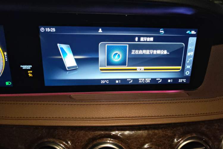 Used Mercedes-Benz S-Class 2019 S 320 L Audio And AC Panel