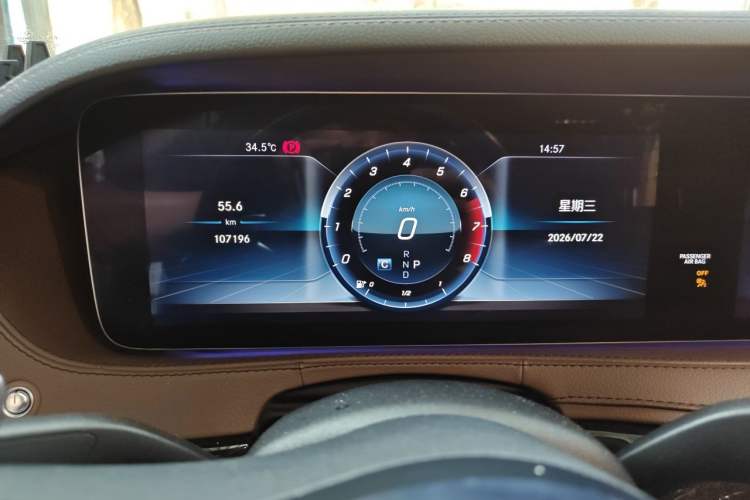 Used Mercedes-Benz S-Class 2019 S 450 L 4MATIC Instrument Cluster