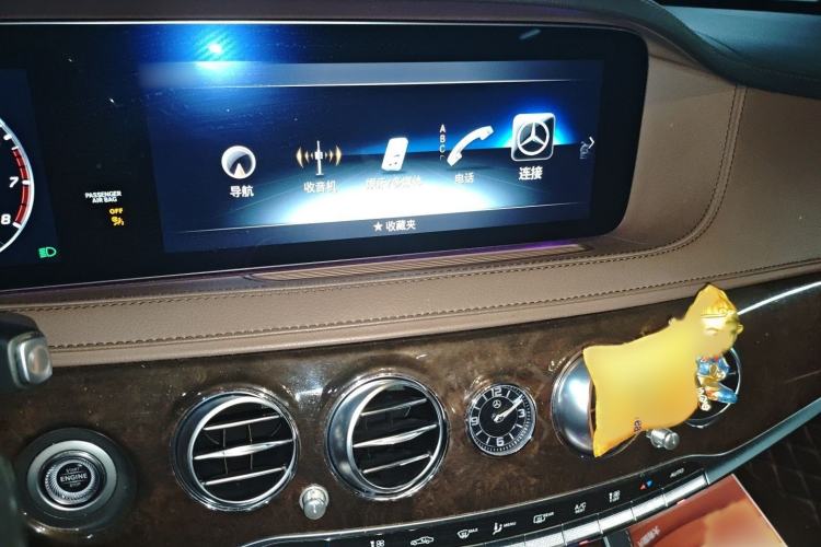 Used Mercedes-Benz S-Class 2020 S 350 L Exclusive Edition Prestige Collection Audio And AC Panel