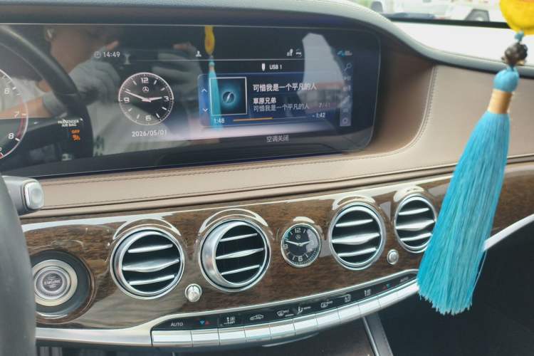 Used Mercedes-Benz S-Class 2020 S 350 L Business Class Ultimate Edition Audio And AC Panel