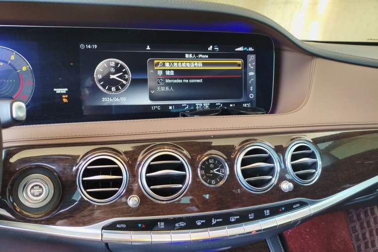 Used Mercedes-Benz S-Class 2020 S 350 L Business Class Ultimate Edition Audio And AC Panel