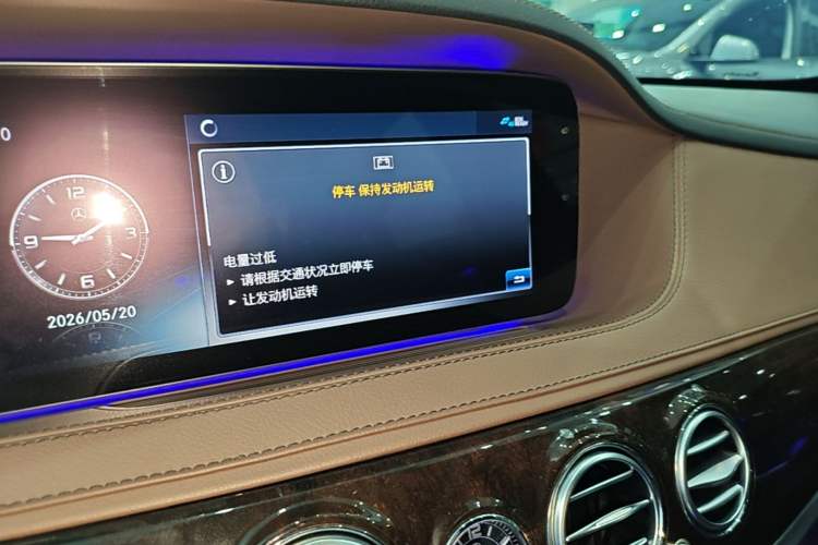 Used Mercedes-Benz S-Class 2020 S 350 L Exclusive Edition Prestige Collection Audio And AC Panel