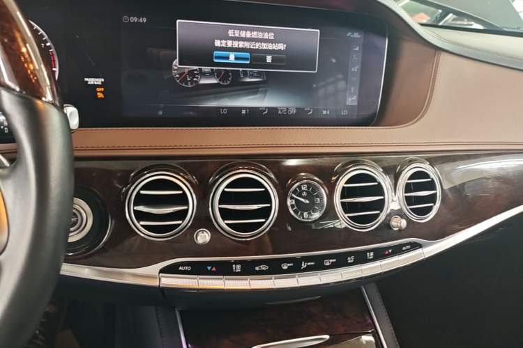 Used Mercedes-Benz S-Class 2020 S 350 L Exclusive Edition Prestige Collection Audio And AC Panel