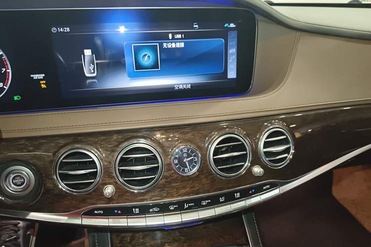 Used Mercedes-Benz S-Class 2020 S 350 L Business Class Ultimate Edition Audio And AC Panel